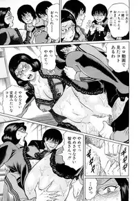 COMIC Mugen Tensei 2019-04