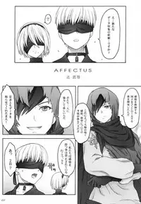 (C92) [The Knight of the Pants (Tsuji Takeshi)] AFFECTUS (NieR:Automata)