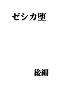 [Crimson Comics (Crimson)] Tankyuu Soushuuhen (Dragon Quest) [Digital]