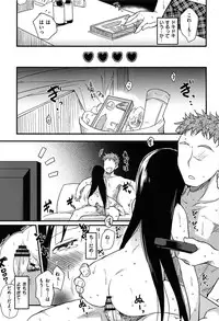[Higenamuchi] Otome Kuzushi