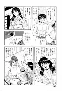 [Monota Rinu] SuiCup Joshi Announcer Jikkyo Chukei Rape