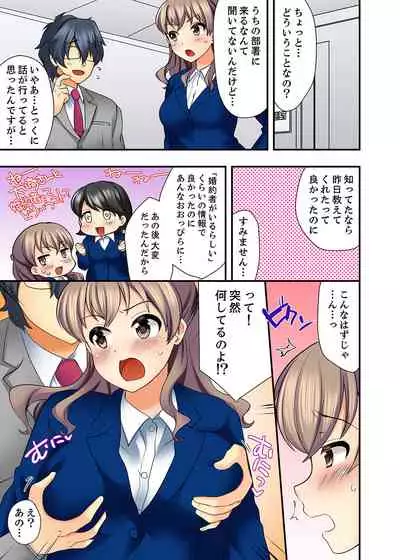 27-Sai de Seifuku Ecchi !? Douryou ga Kon Nani Dohentai da nante…
