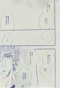 Dear+ 2015-02