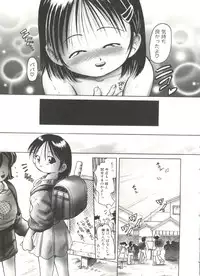 [Anthology] Lovely Sisters (Sister Princess)