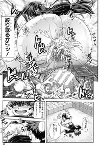 [Ikumo Taisuke] Majimeni Yarimasu (Seitokaichou)