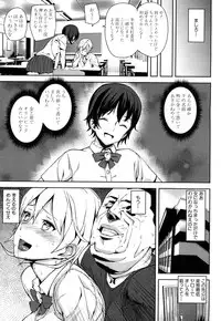 [Ashiomi Masato] D-Medal