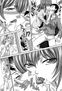 [Itaba Hiroshi] Haha Futari [Digital]