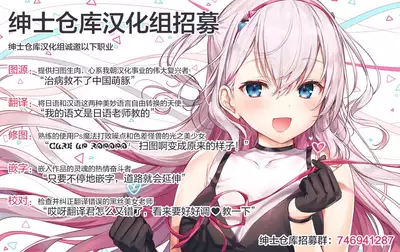 [Yousai no Kuni (Shimada Panda)] drink me! [Chinese] [绅士仓库&Lolipoi联合汉化] [Digital]