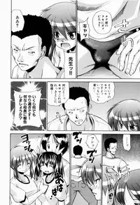 [Nikusyo] Rin to Miyako no Munekyun Diary