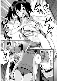 COMIC Kairakuten BEAST 2017-09 [Digital]