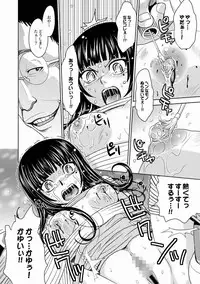 COMIC XO Zetsu! Vol. 22 [Digital]