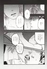 [ground-k (Kaneda)] Kyou no Ounou (Durarara!!)