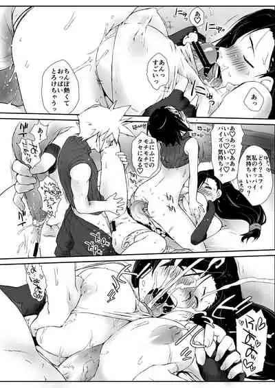 Ash Yokokshima Doujinshi 2007-2019 RAW