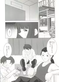 [Anthology] Lovely Sisters (Sister Princess)