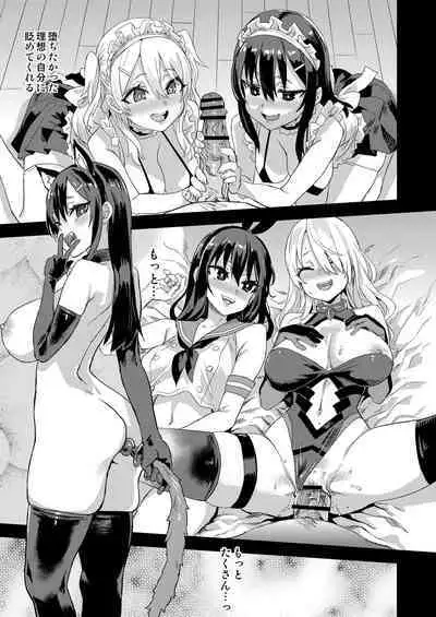 [Fatalpulse (Asanagi)] Saiminjutsu tte Sugoi! [digital]