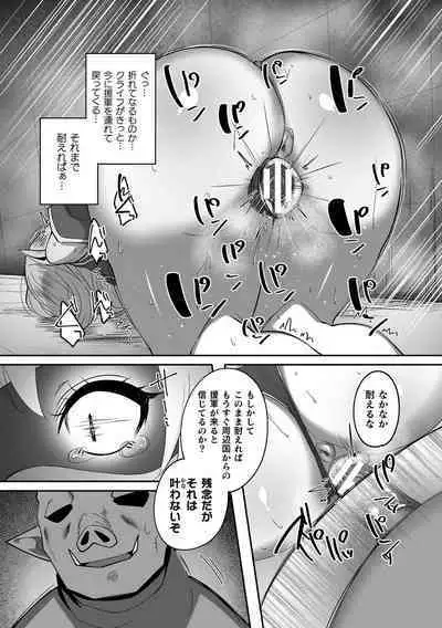 Kukkoro Heroines Vol. 37