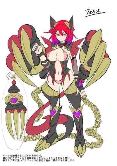 Juunishin Tiger Red