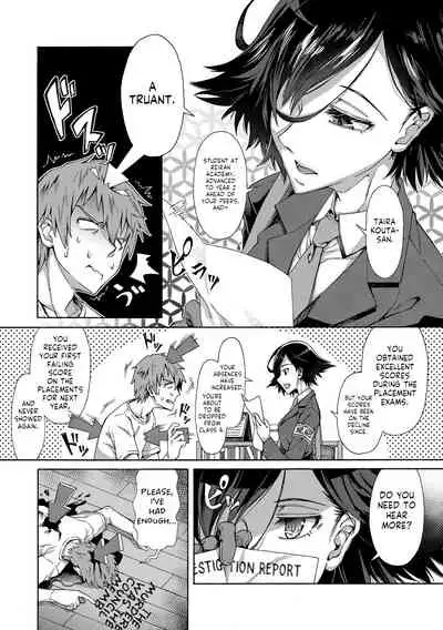 [Kasetsu Makoto] Gakuen Ura Service (Seishun Guidance) [English] [Komori Translations] [Digital]