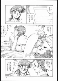 (C68) [Ganso Sonoda Ya (Sonoda Kenichi)] Sono Ken Doujin (Various)