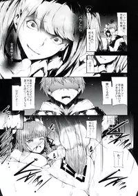 (C84) [Old Weapon (Kodai Heiki)] Before Doom (Danganronpa)
