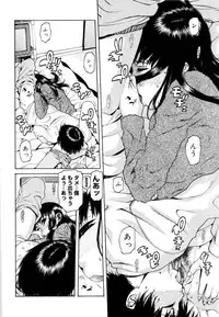 [Hidiri Rei] Ero Suke