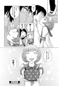 [Harazaki Takuma] Hanazono