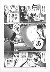 [Yamamoto Atsuji] Hon-Pi-Fu Vol.2