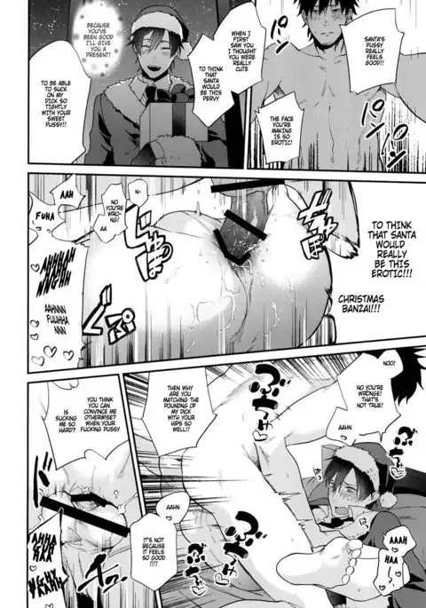 Present wa Santa-san de Onegaishimasu!