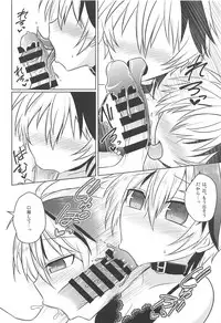 (C94) [Atelier:Dew (Kurakumo Nue)] Hana-chan wa Onnanoko! (VOCALOID)