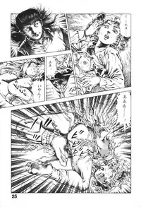 [Maeda Toshio] Urotsukidoji 1