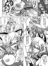 (C83) [Blue Bean (Kaname Aomame)] C2lemon@M (Code Geass: Lelouch of the Rebellion)