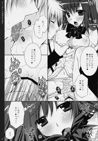 (C76) [PINK (Araiguma)] Chocolate Banana no Hon 2 (To LOVE-Ru)