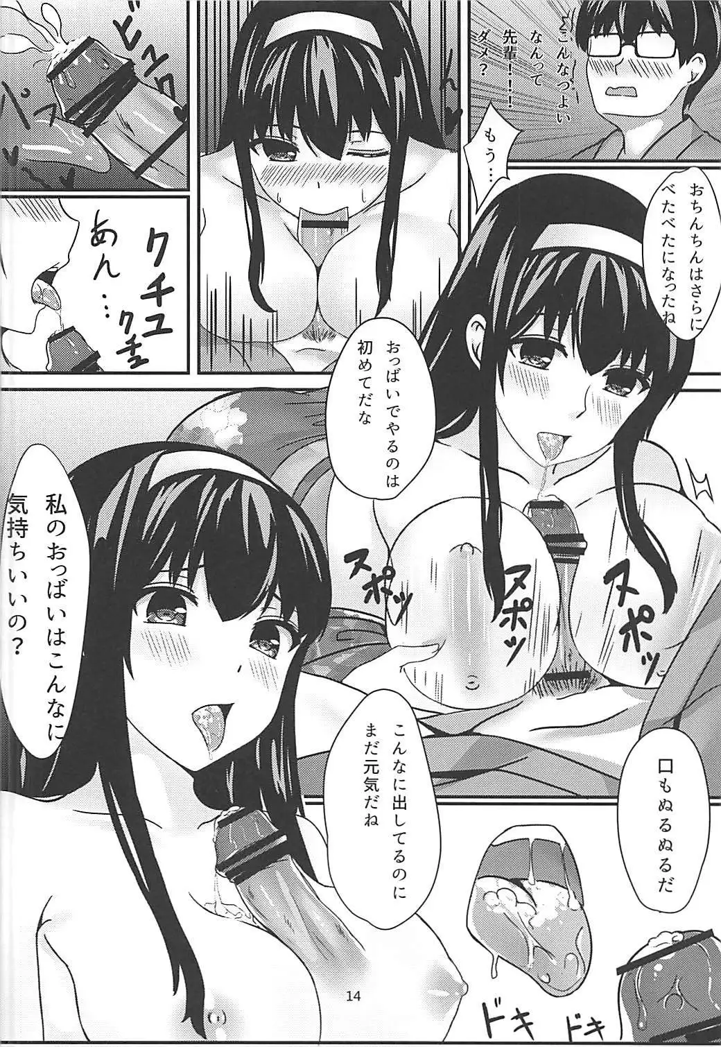 静かな森の夜