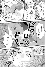 [Nagashima Chousuke] Seireki 2200 Nen no Ota Ch. 1-22 [Digital]
