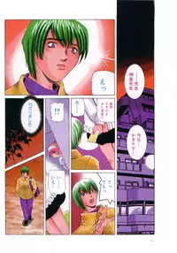 [Haruka Nishimura] Pandora In'youki | Pandora Story