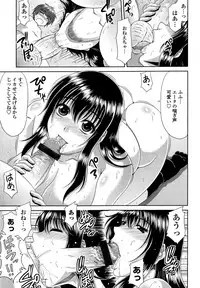 [Kai Hiroyuki] Tomo Haha