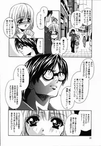 [Asano Ai] Arigatou Gozaimasu