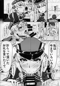 (C89) [barista (Kirise Mitsuru)] Kantai Communication-PrinzEugen (Kantai Collection -KanColle-)