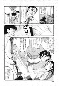 COMIC LO 2012-08 Vol. 101