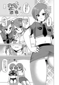 [Anthology] Otokonoko Heaven's Door 5 [Digital]