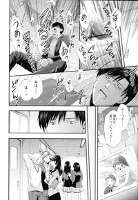 COMIC Tenma 2010-07