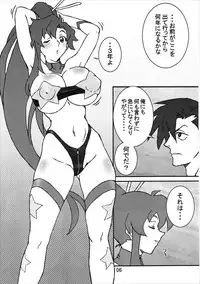 (C77) [Graf Zeppelin (Ta152)] Final Shot BOMBER!! (Tengen Toppa Gurren Lagann)