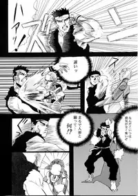 (C49) [Henreikai (Various)] Henreikai Special Vol. 9 (Various)