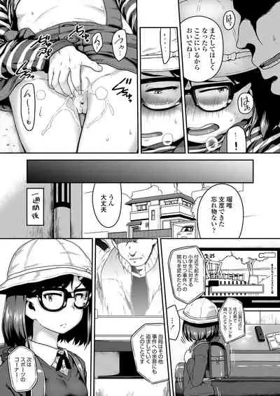 COMIC LO 2020-03