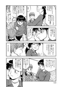 [Sakurami Hiroki] Love Stroke 11