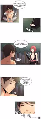 Woodman dyeon Chapter 1-12 (To be continued)