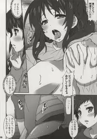(SC63) [Hacchakesou (PONPON)] Miwaku no Danchizuma (Nagi no Asukara)