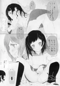COMIC LO 2010-11 Vol. 80