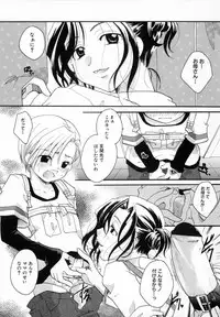 [Itou Ei] Shoujo Zukan - Girls Illustrated
