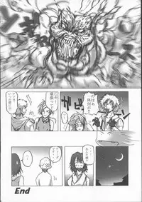 (C63) [Poyopacho (UmiUshi)] Poyopacho M2 (Final Fantasy X, Kiddy Grade)